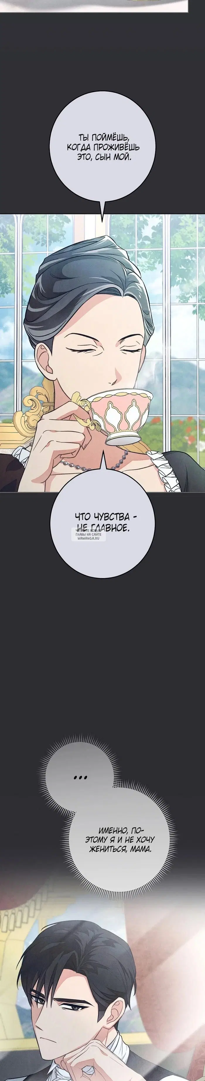 Page 29.000