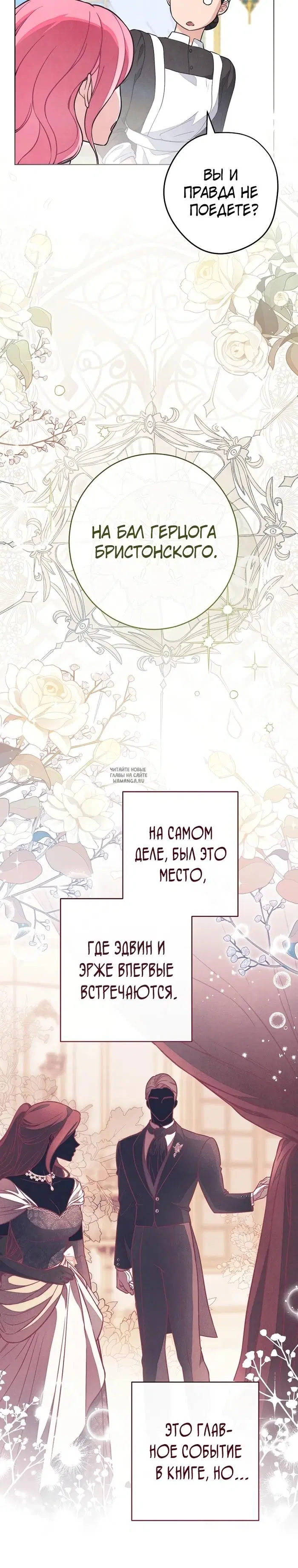 Page 29.000