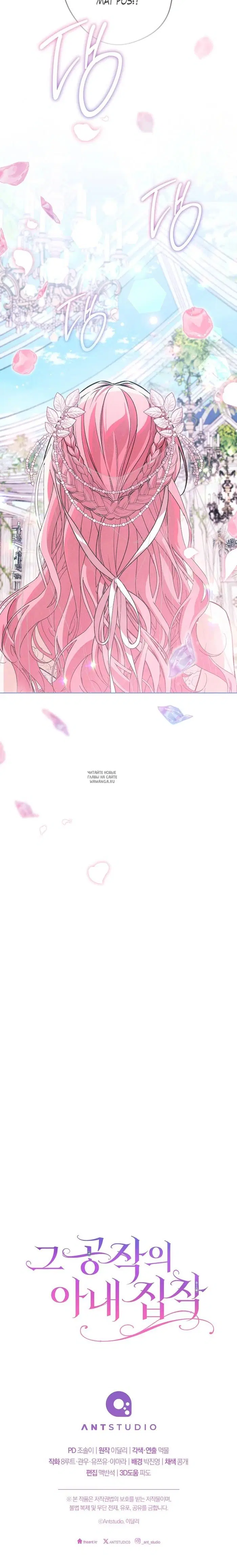 Page 29.000