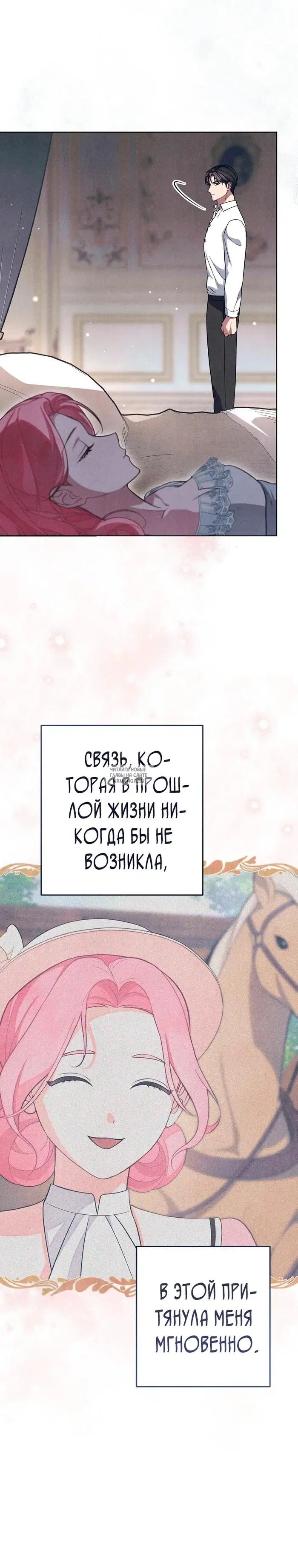 Page 29.000