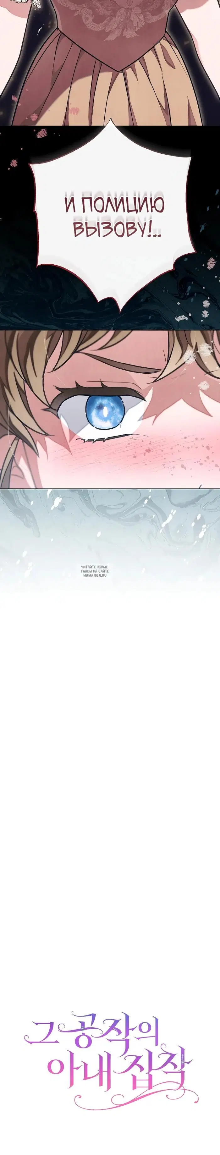 Page 29.000