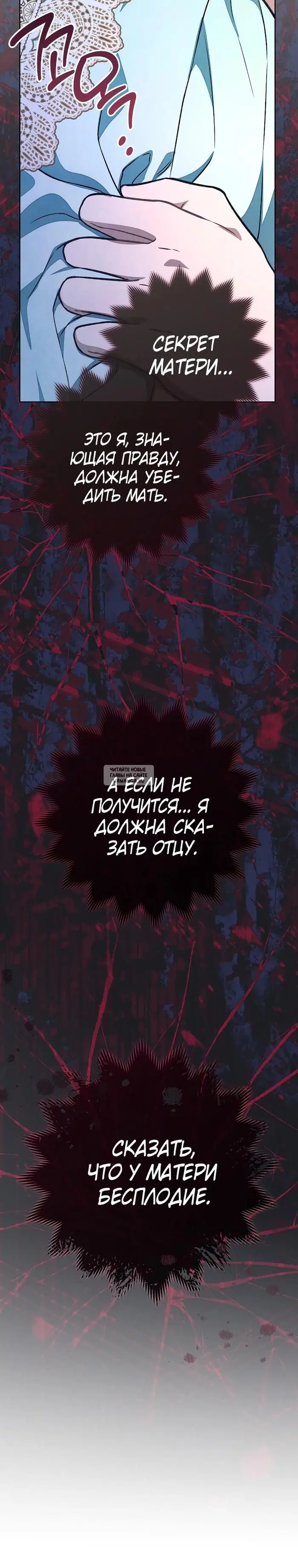 Page 29.000
