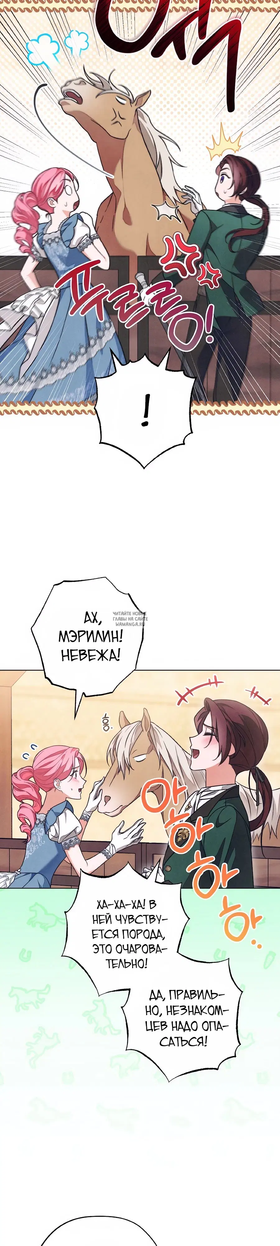 Page 29.000