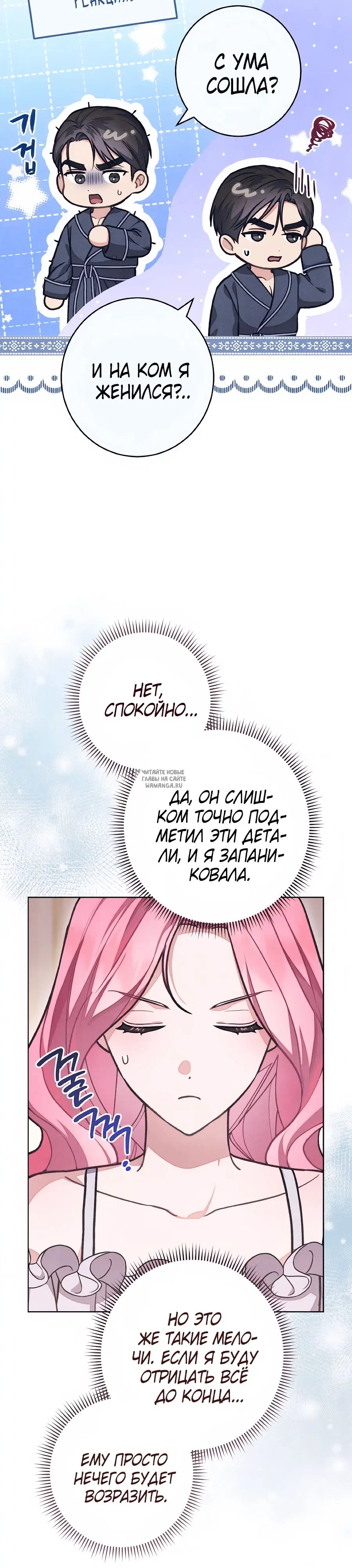 Page 29.000