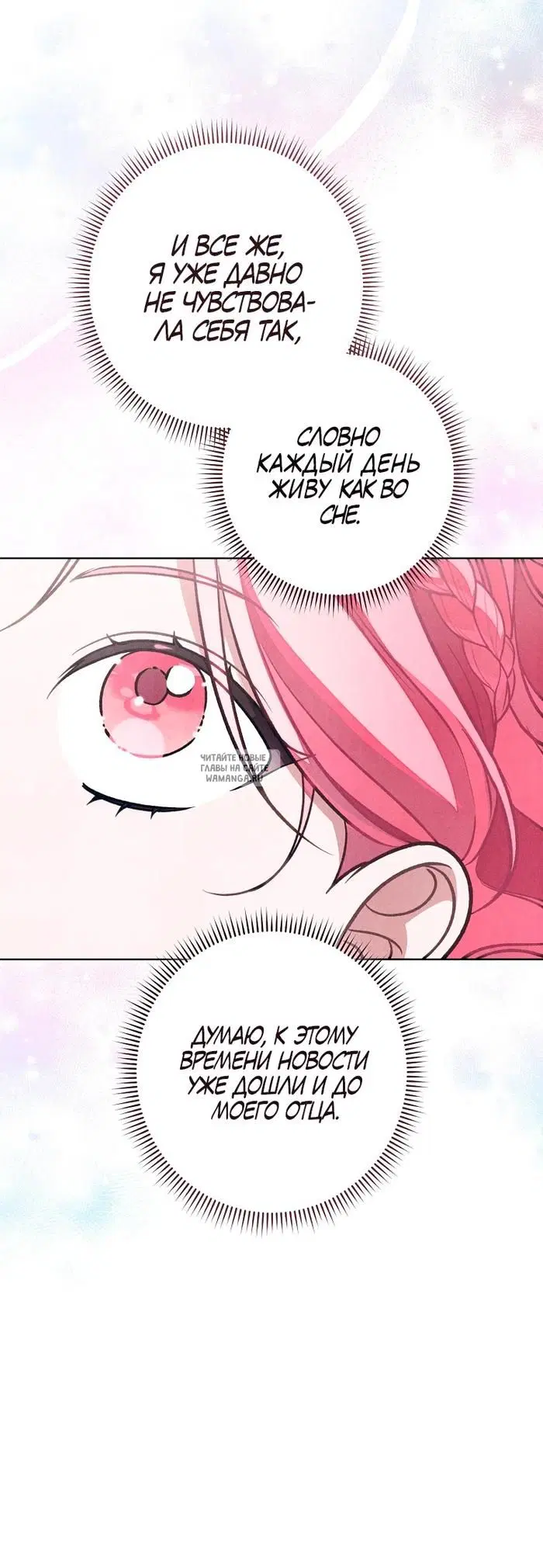Page 20.000