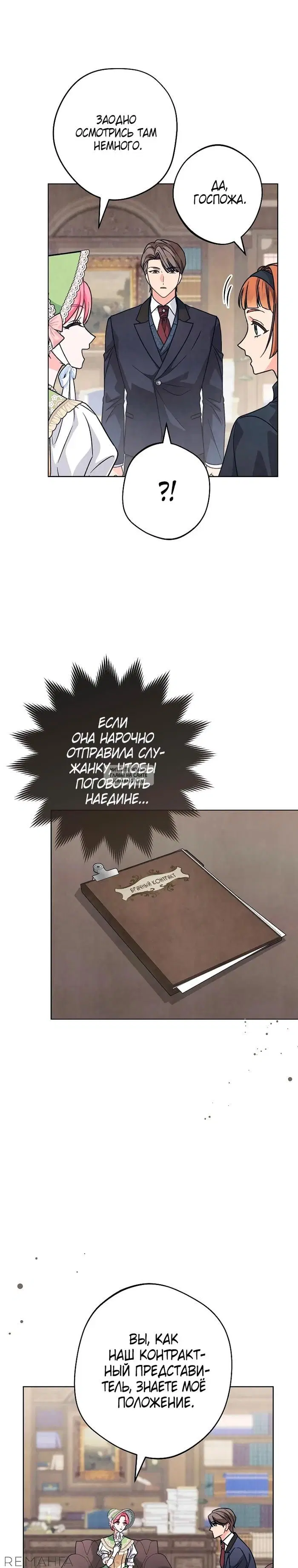 Page 20.000