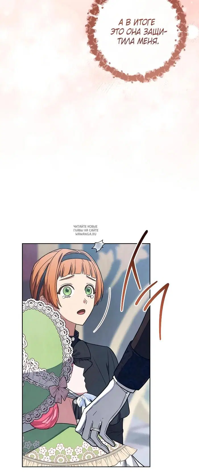 Page 20.000