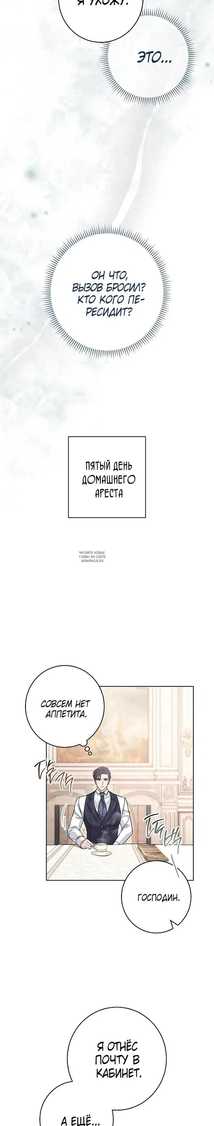 Page 20.000