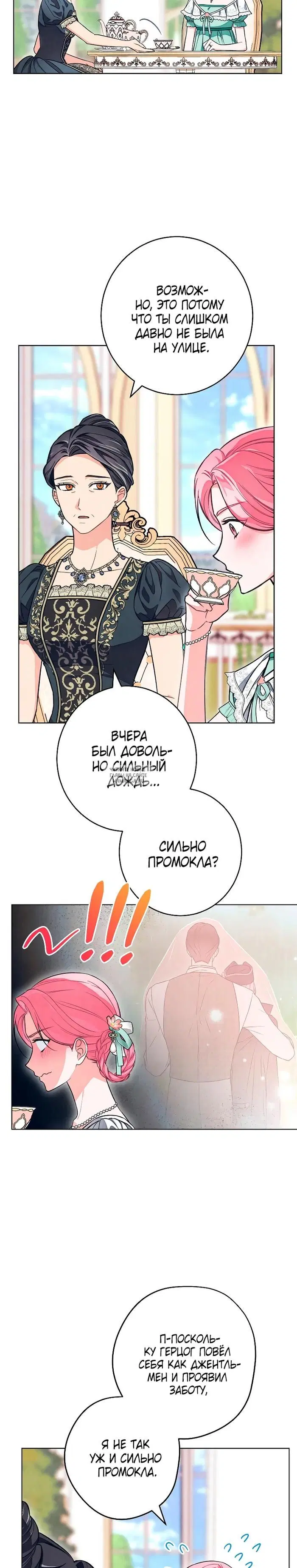 Page 20.000