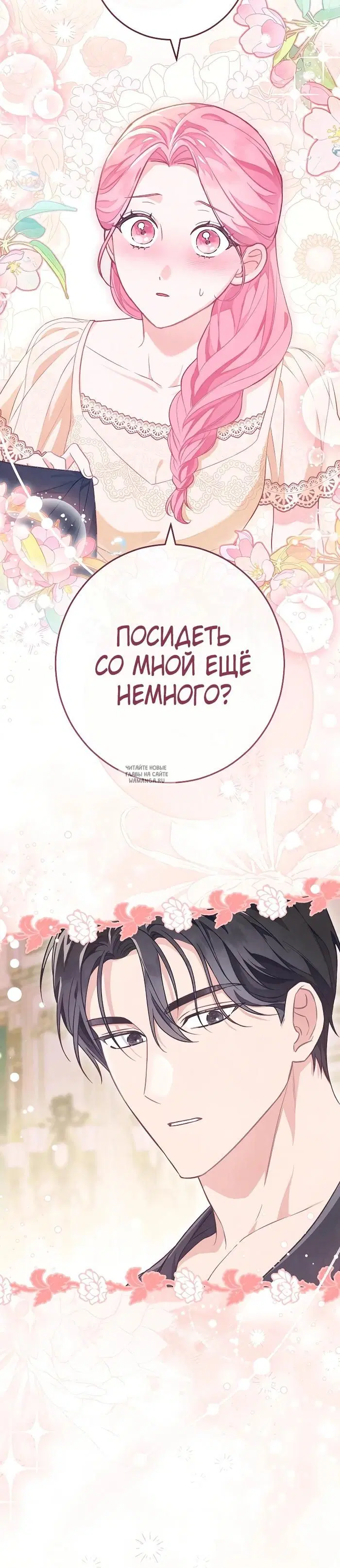 Page 20.000