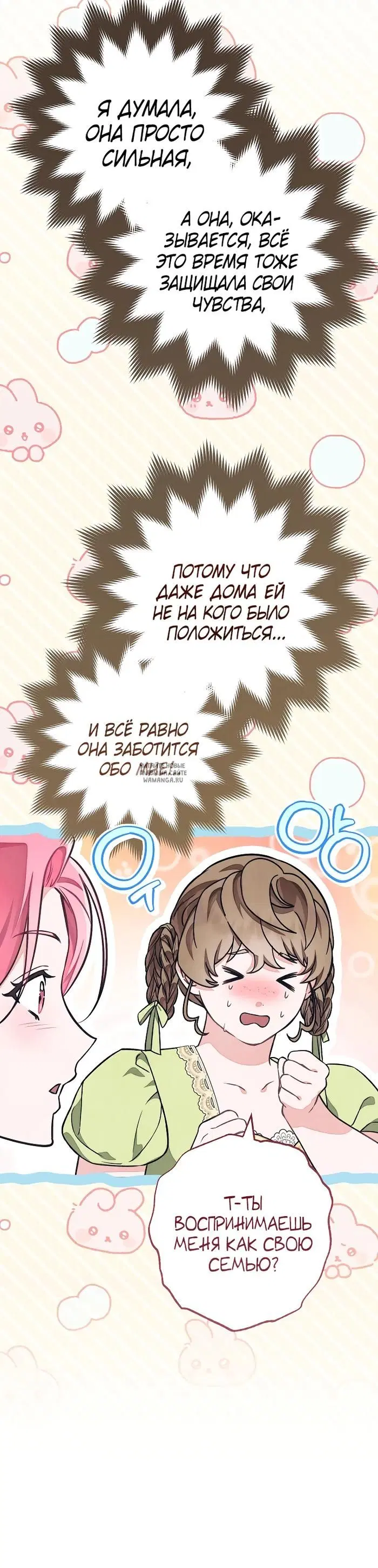 Page 20.000