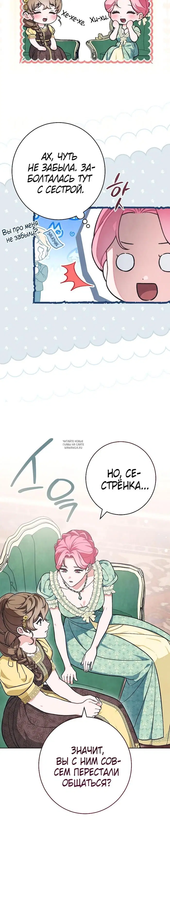 Page 20.000