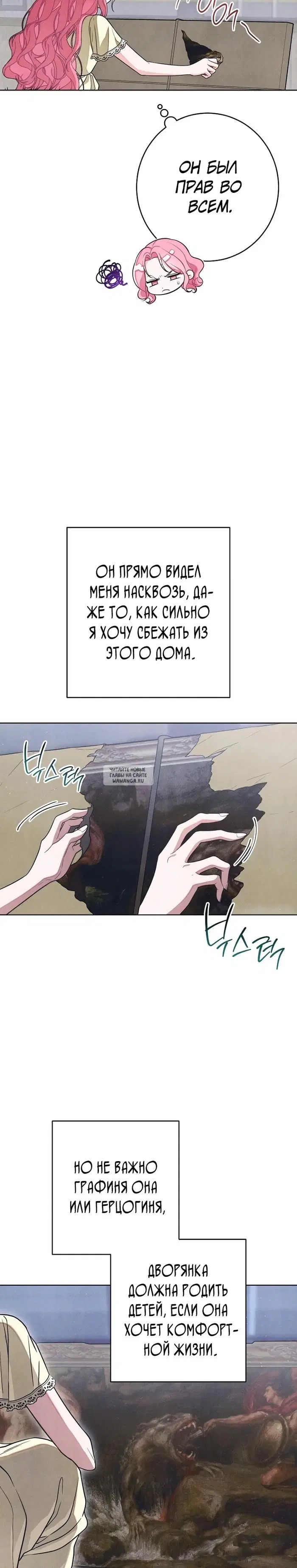 Page 21.000