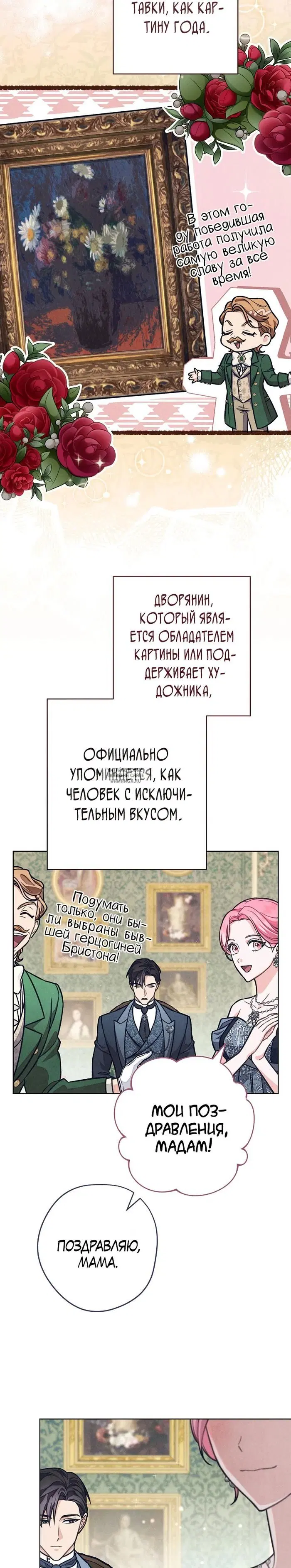 Page 21.000