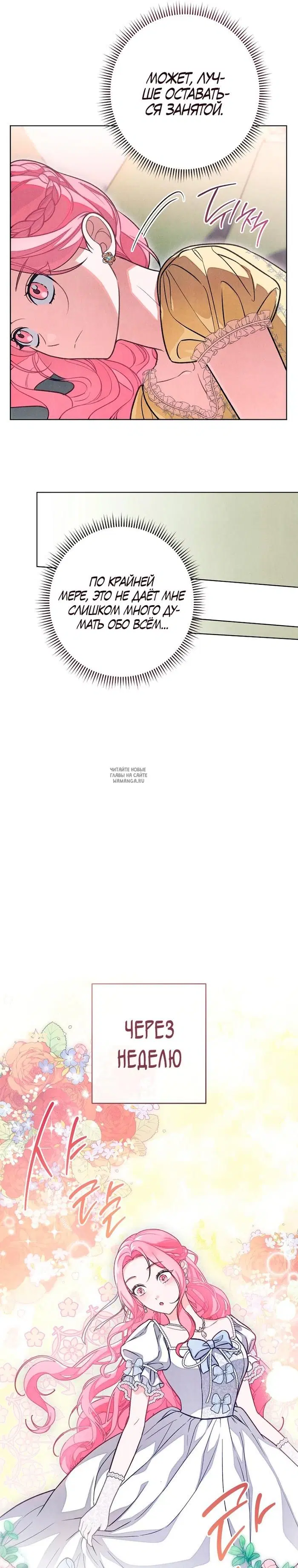 Page 21.000