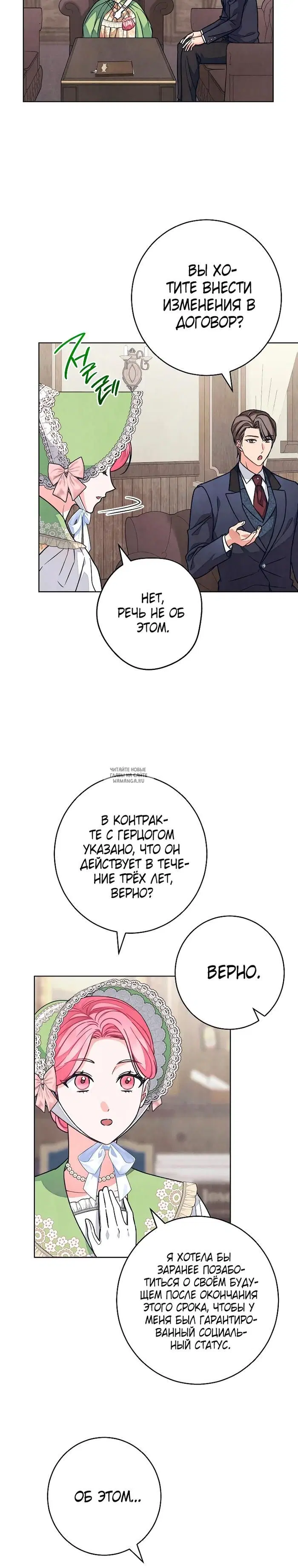 Page 21.000