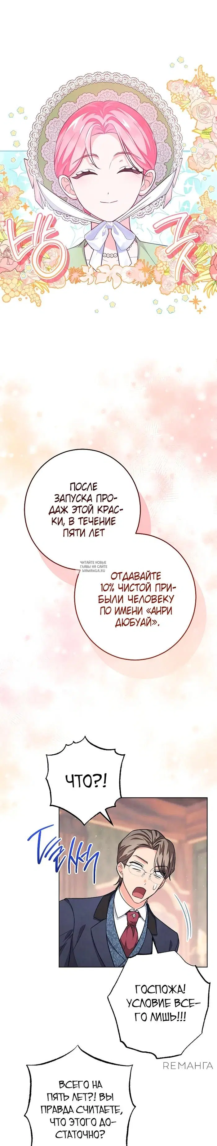 Page 21.000