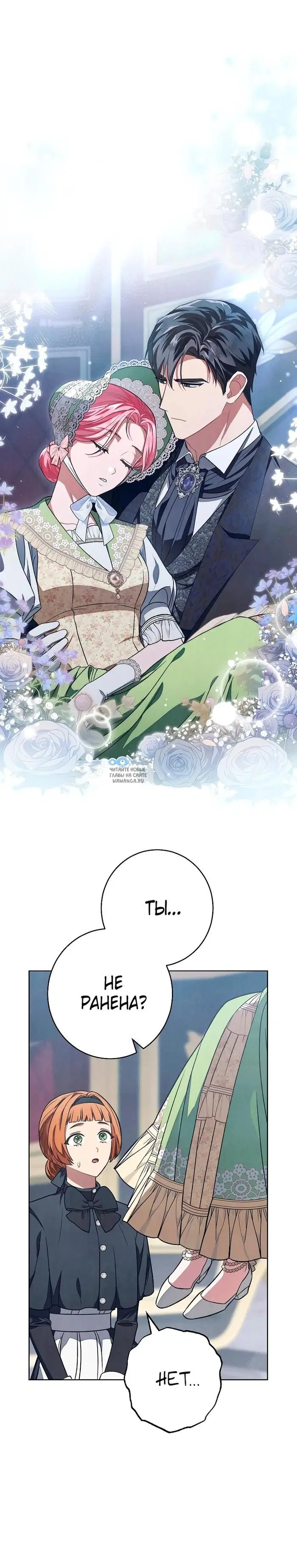 Page 21.000