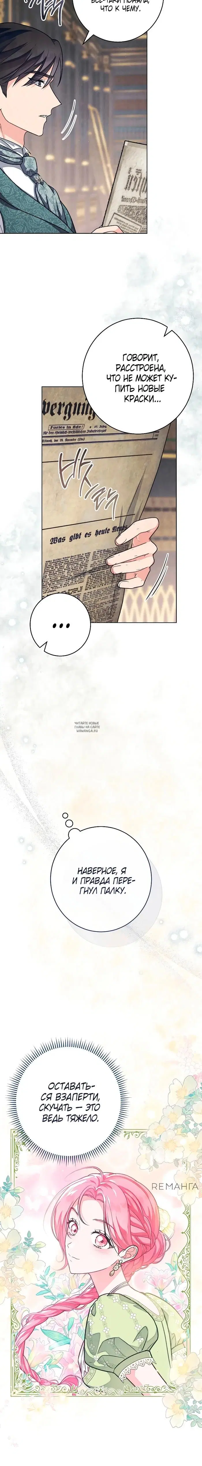 Page 21.000