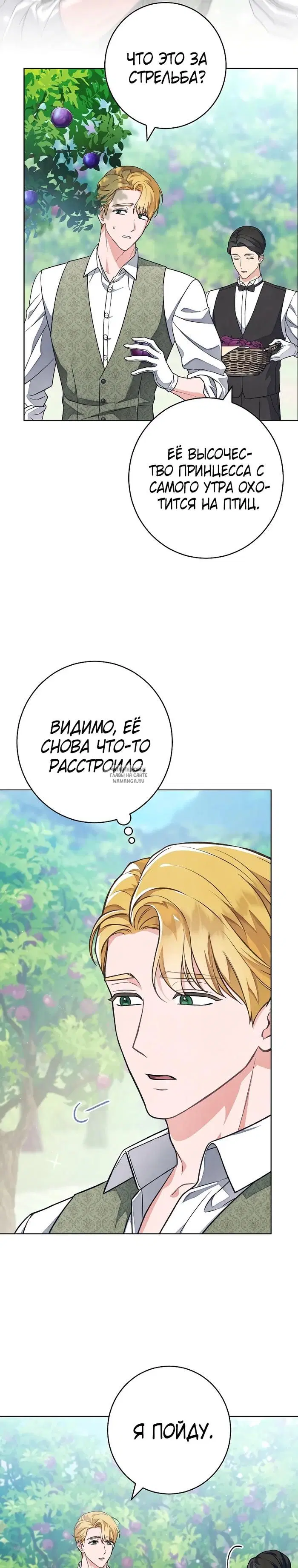 Page 21.000