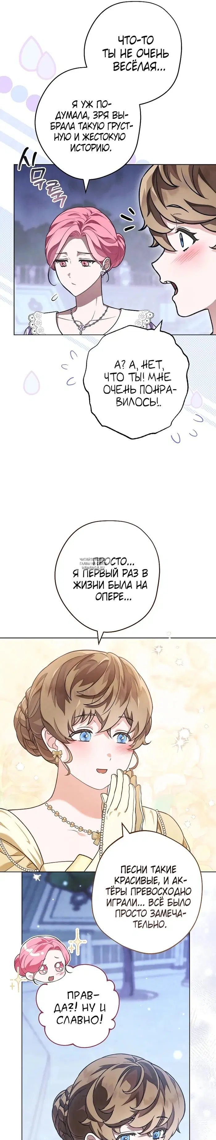 Page 21.000
