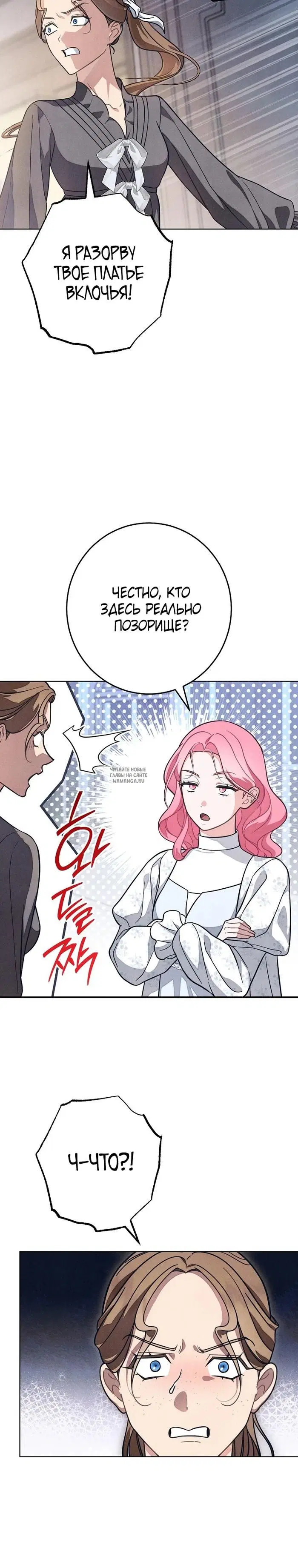 Page 23.000