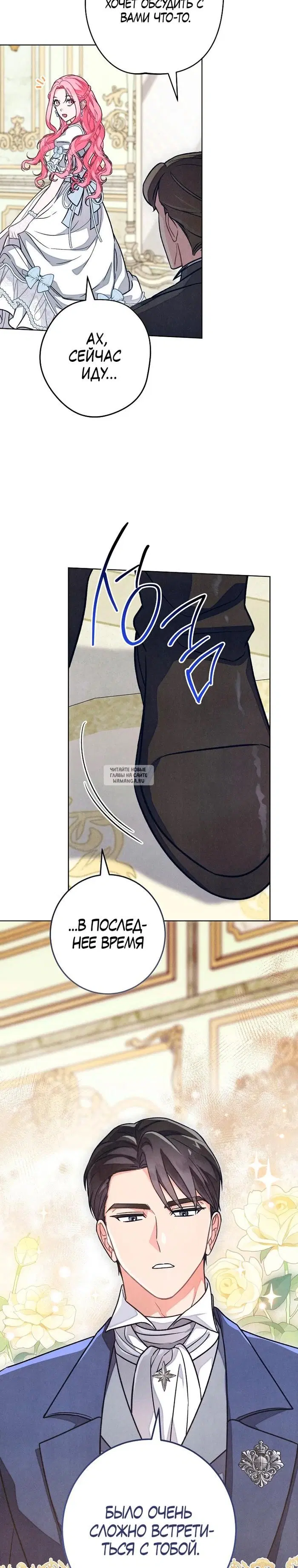 Page 23.000