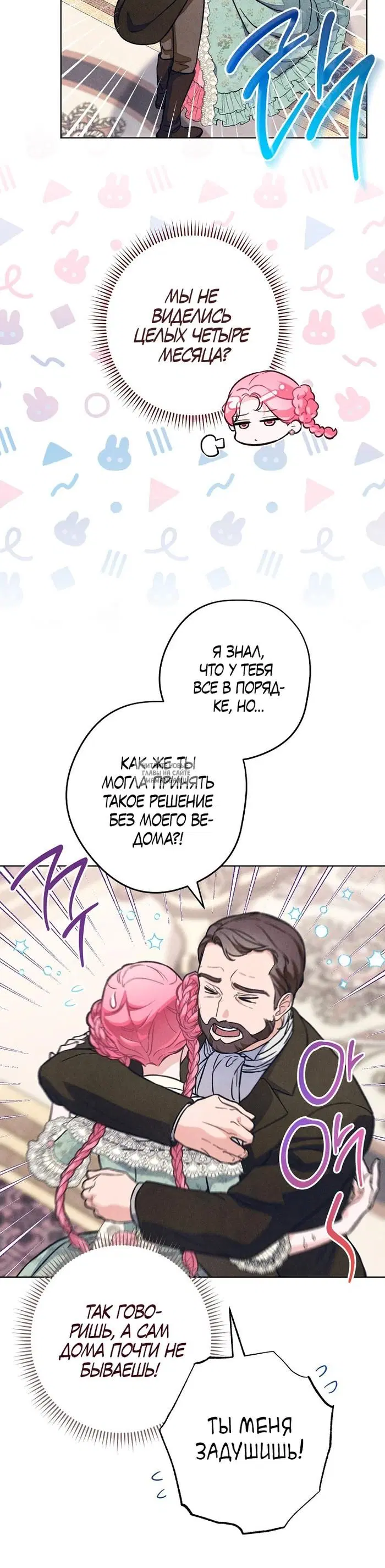 Page 23.000
