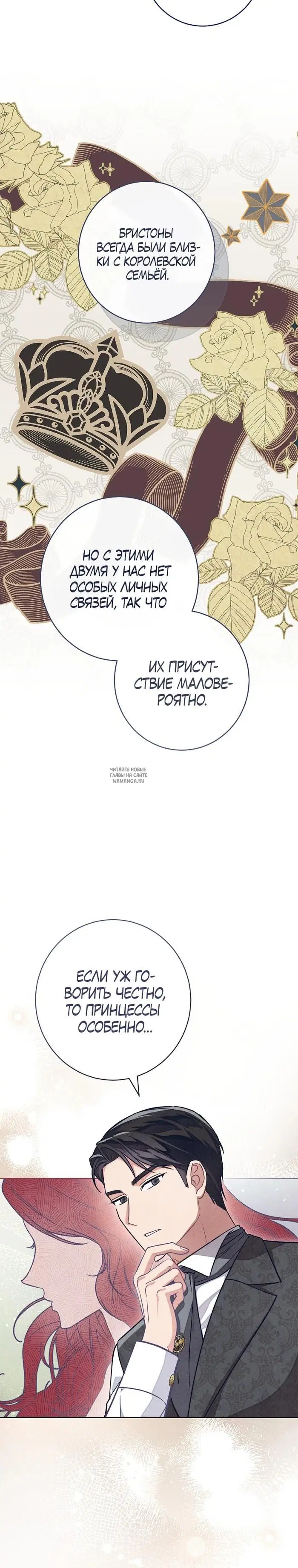 Page 23.000