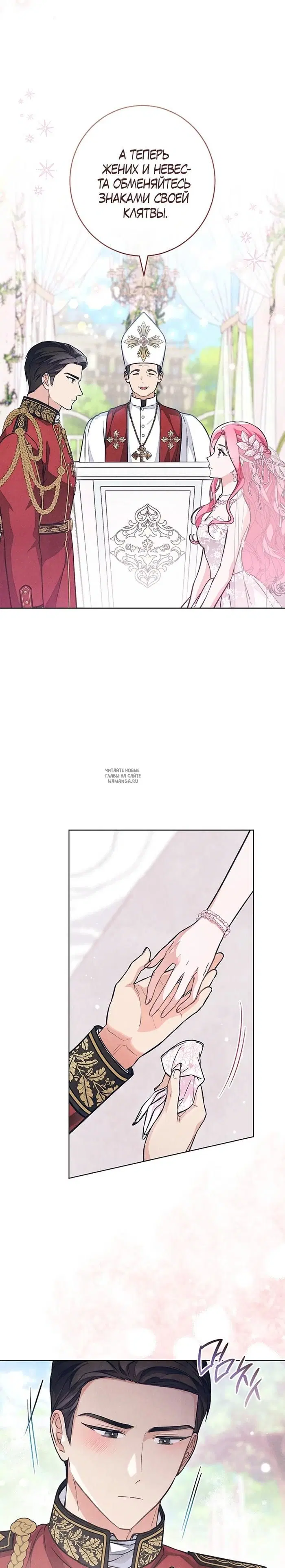 Page 23.000