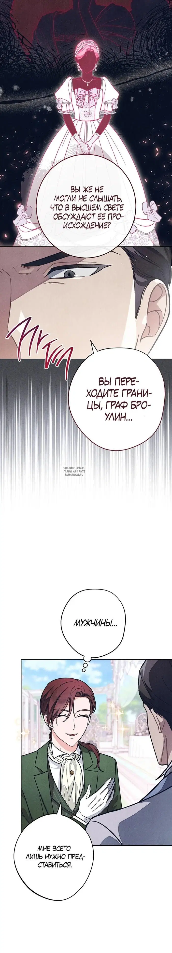 Page 23.000