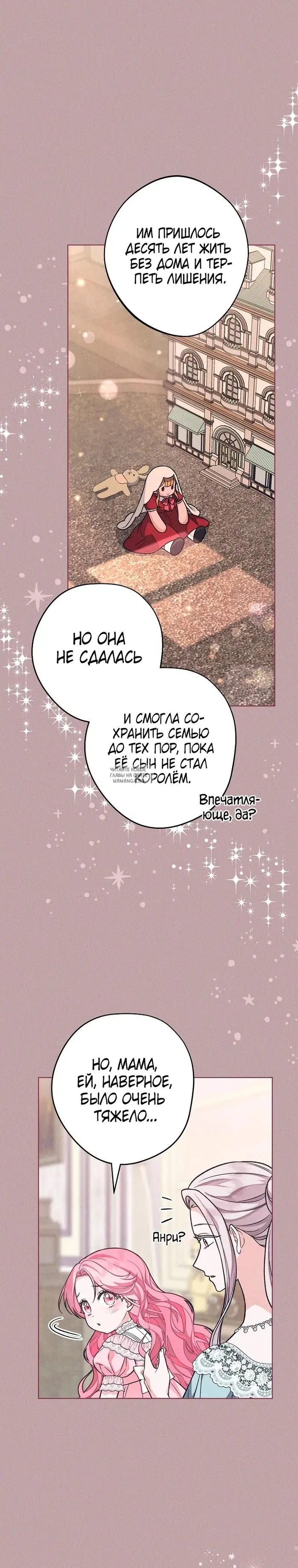 Page 23.000
