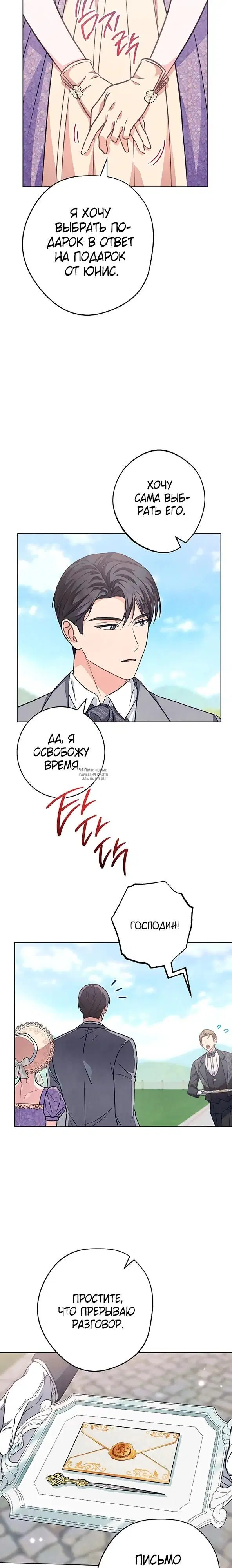 Page 23.000
