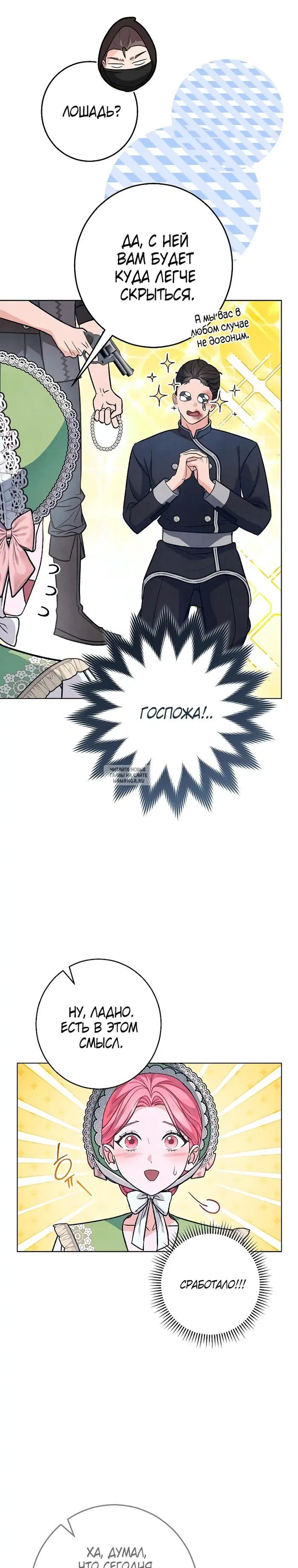 Page 23.000