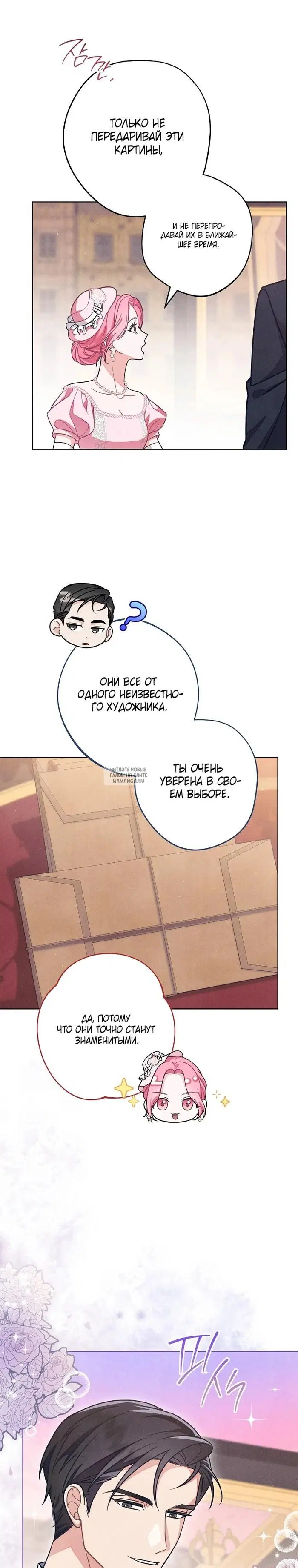Page 23.000