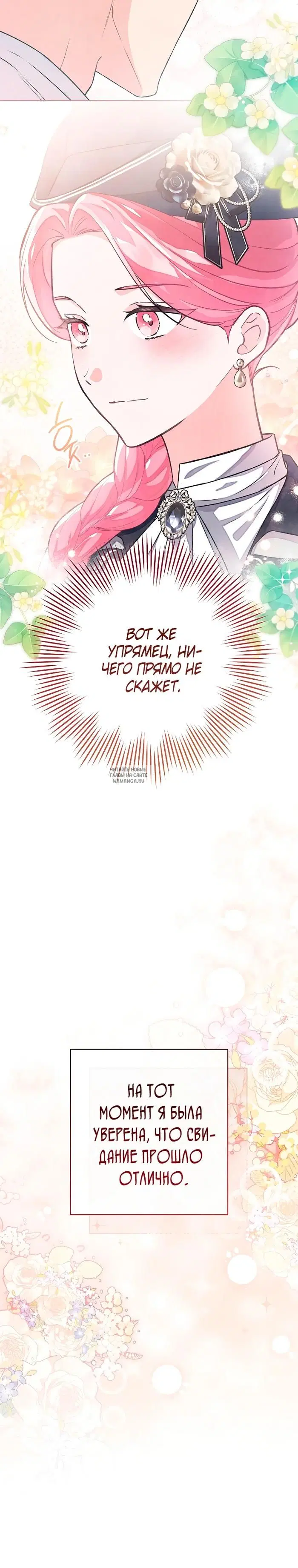 Page 23.000