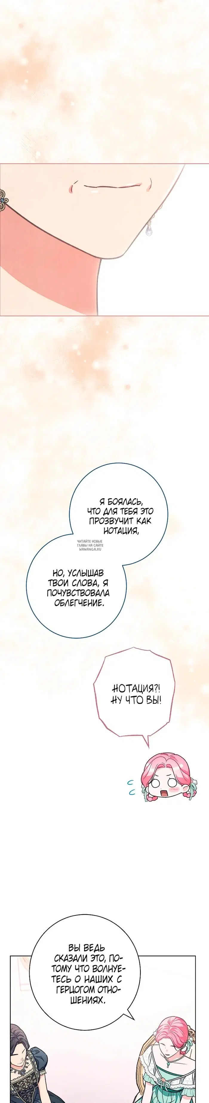 Page 23.000