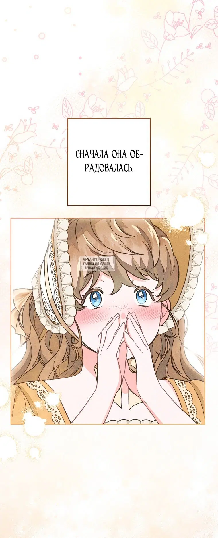 Page 23.000
