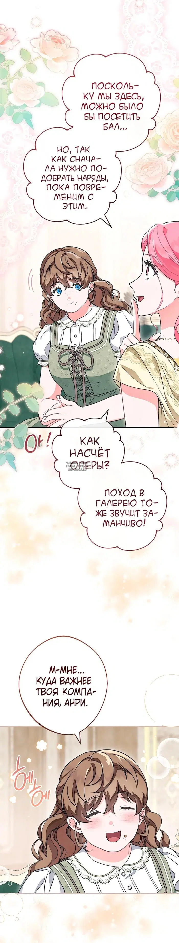 Page 23.000