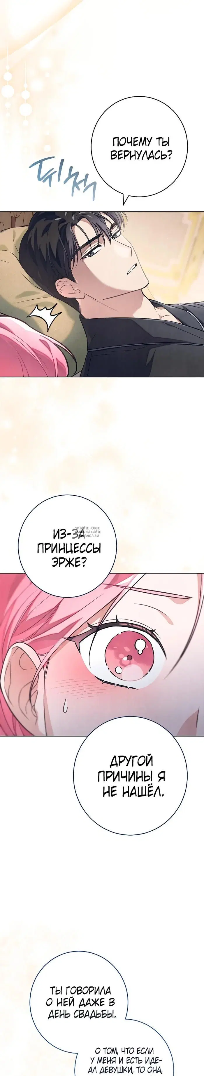 Page 23.000