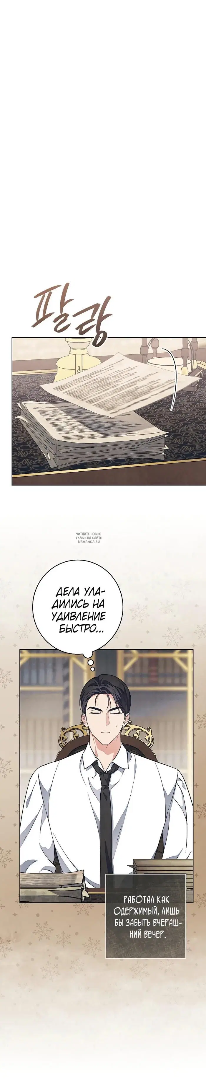 Page 23.000