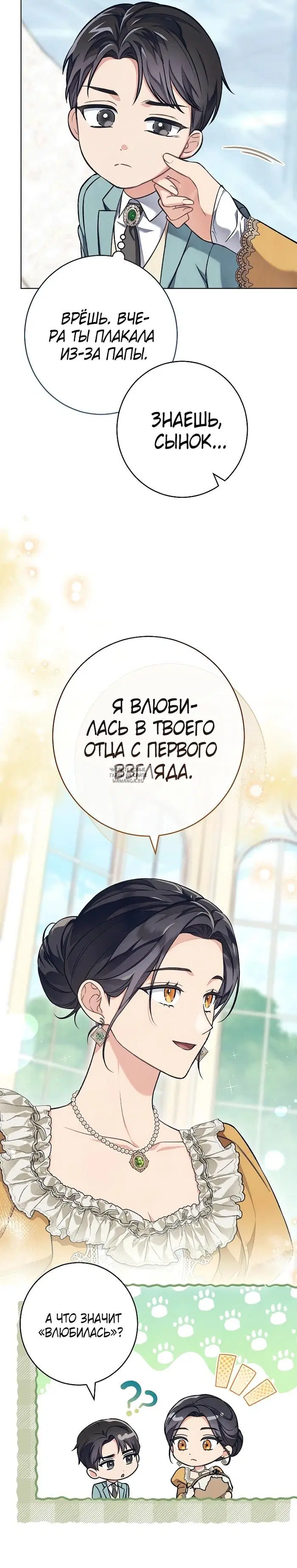 Page 23.000