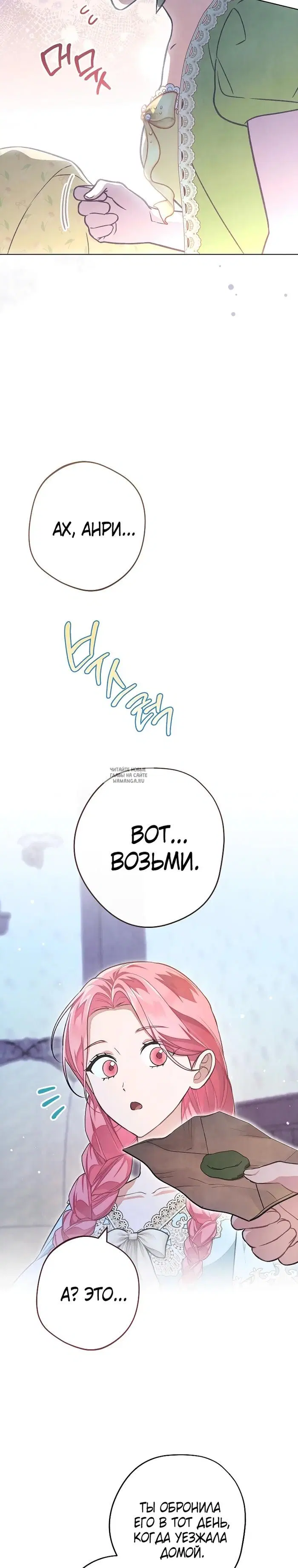 Page 23.000
