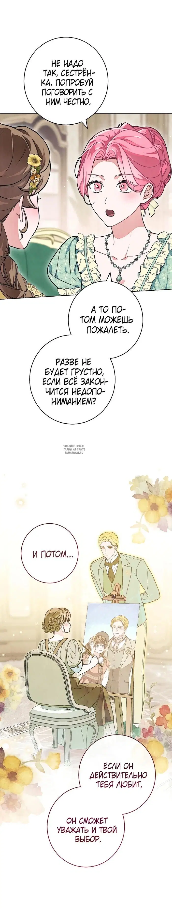 Page 23.000