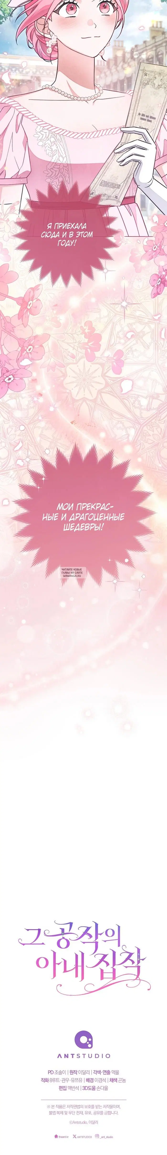 Page 34.000