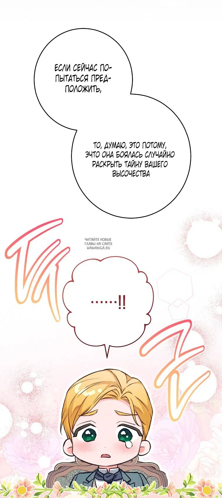 Page 38.000