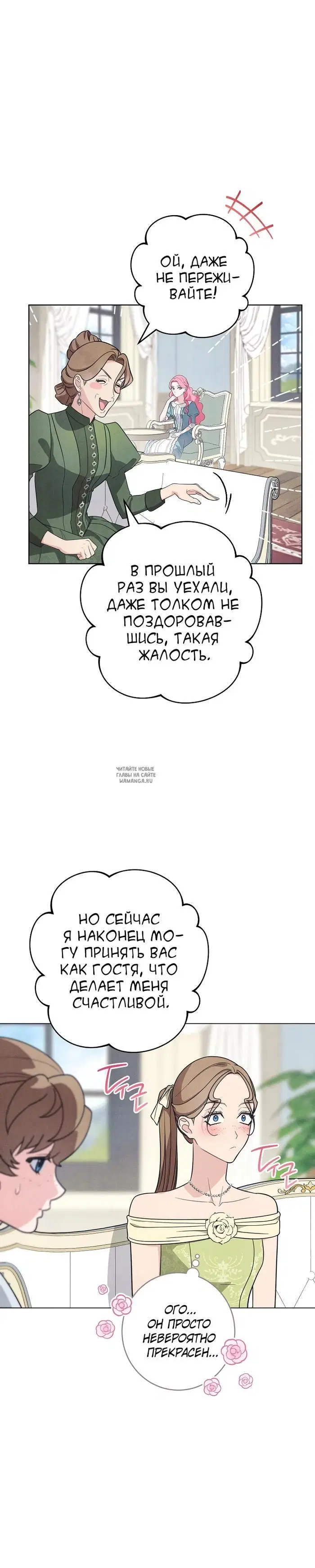 Page 30.000