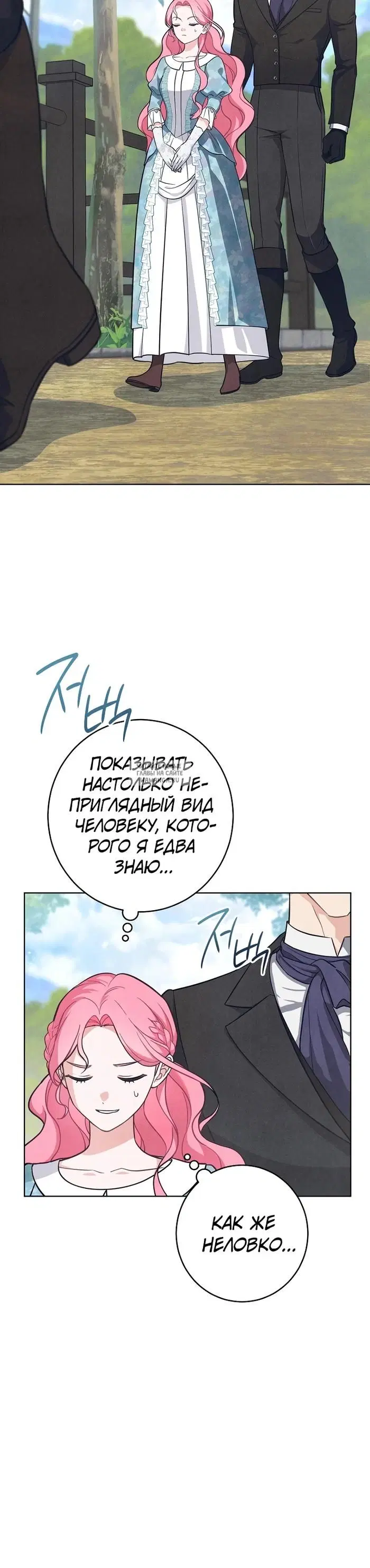Page 30.000