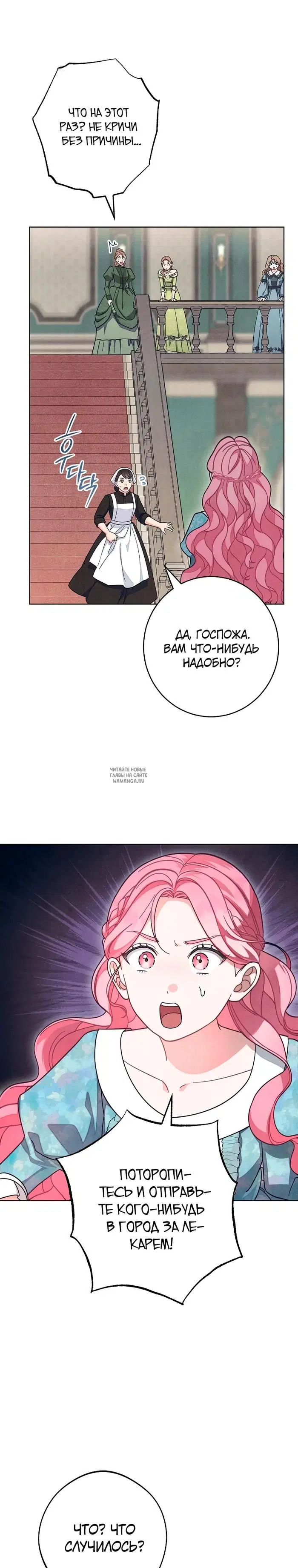 Page 30.000
