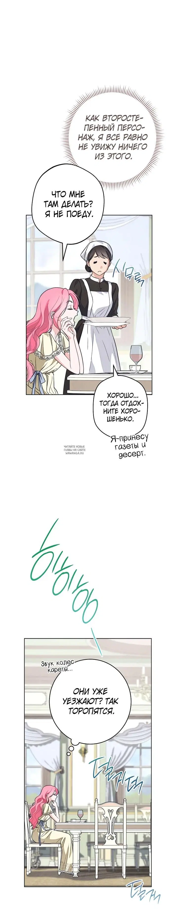 Page 30.000